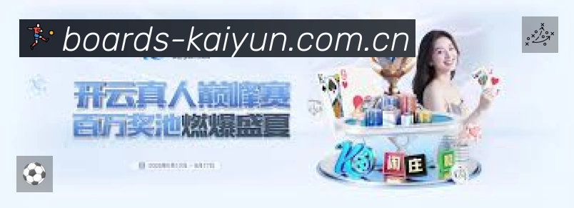 开云中国官方App下载指南