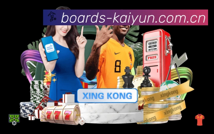 全球访问热力分布图